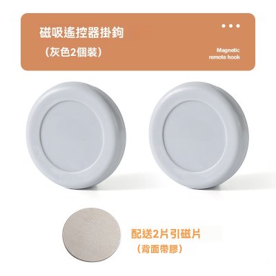 【磁吸收納掛勾】磁鐵壁掛架-免打孔裝 商品圖片 4