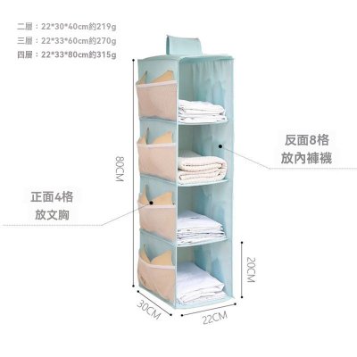 【多層設計】懸掛式衣櫃收納掛袋 - 衣物分類神器 商品圖片 7