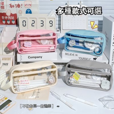 【韓系透明筆袋】ins風大容量-防水化妝收納 商品圖片 3