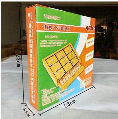【木製九宮格】抽屜式數獨棋益智玩具 - 經典邏輯思維訓練 商品圖片 5