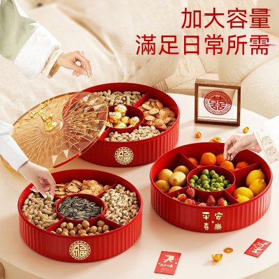 【麋鹿造型果盤】防塵蓋分隔盤-零食收納盒 商品圖片 1