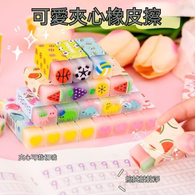 【創意果凍擦】夾心質感橡皮擦-可愛圖案學生擦子 商品圖片 2