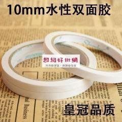 【0.1mm超薄】無痕雙面膠 - 透明強力膠帶