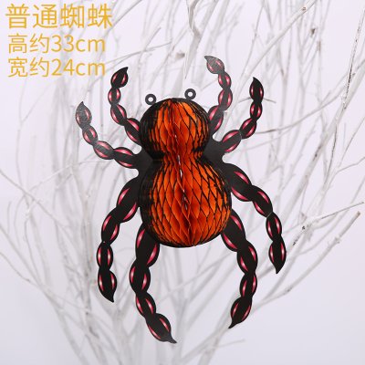 【蜂巢裝飾】萬聖節道具 - 幽靈蜘蛛紙質 商品圖片 8