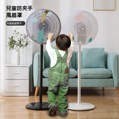 【風扇安全網罩】防手夾保護-兒童安全防護 商品圖片 2