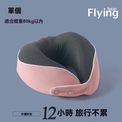 【記憶棉材質】人體工學U型護頸枕 - 旅行午睡神器 商品圖片 5