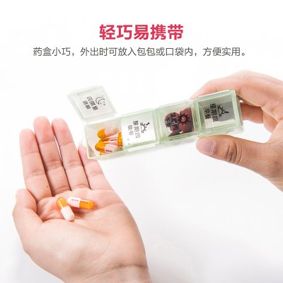 【一週份】7天21格藥盒 - 簡約分隔PP塑膠收納盒 商品圖片 4