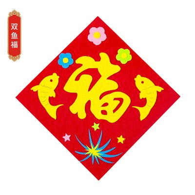 【福字門簾】DIY不織布材料包-新春手作裝飾 商品圖片 10