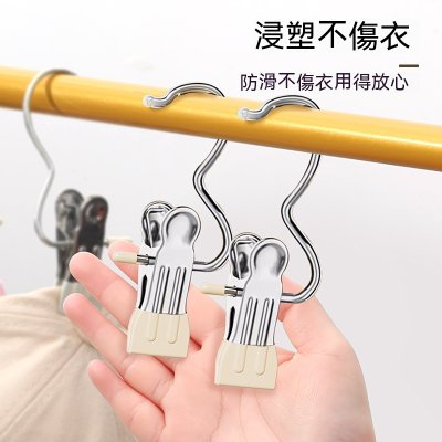 【不鏽鋼護衣夾】無痕掛勾夾-多功能曬衣夾 商品圖片 2