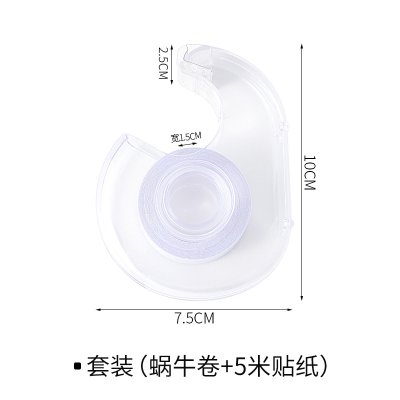 【防走光膠帶】領口雙面膠-一字肩隱形透明膠 商品圖片 6