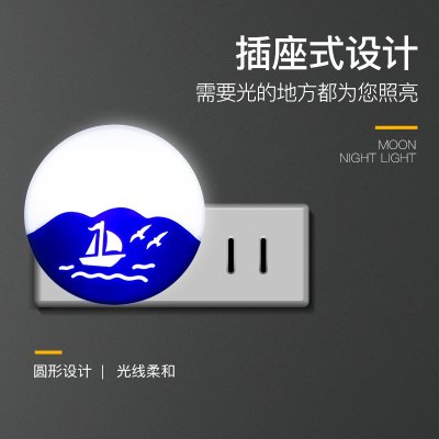 【LED感應】帆船小夜燈-智能插頭感應燈 商品圖片 1