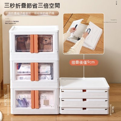 【雙開折疊箱】前開式收納-玩具零食書本儲物箱 商品圖片 4