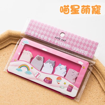 【動物樂園標籤貼】異形造型-多功能索引便利貼 商品圖片 5