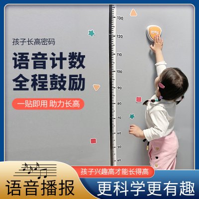 【助長高跳高器】語音計時-室內運動兒童玩具神器 商品圖片 2