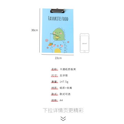 【恐龍圖案】A4文件夾-可愛學生辦公板夾 商品圖片 4