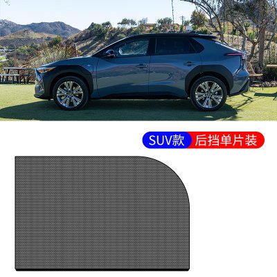 【通用防蚊窗】汽車紗窗-車用紗網窗簾車窗罩 商品圖片 5
