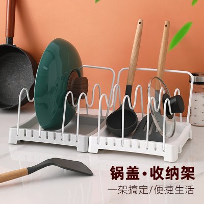【U型設計】鍋蓋收納架 - 廚房多功能置物架