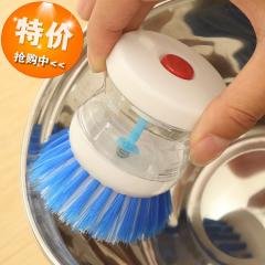 【按壓給皂】洗碗刷 - 自動出洗碗精清潔刷