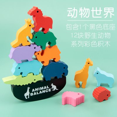 【動物平衡積木】木製疊疊樂-創意蹺蹺板益智桌遊 商品圖片 6