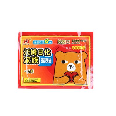 【袋鼠暖暖包】貼式保暖-創意發熱貼 (10片) 商品圖片 5