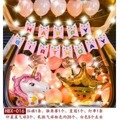 【後車箱驚喜】氣球組-求婚告白佈置套組 商品圖片 9