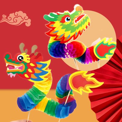 【傳統舞龍DIY】拉花材料包-端午新年手工 商品圖片 3