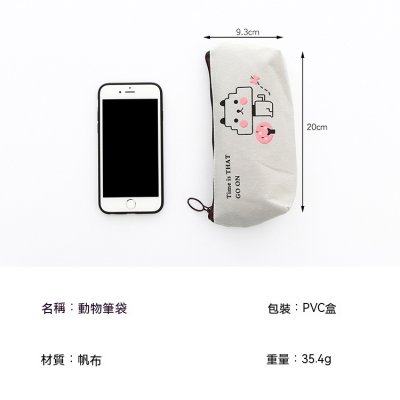 【大容量收納】創意動物帆布筆袋 - 學生便攜文具收納袋 商品圖片 4
