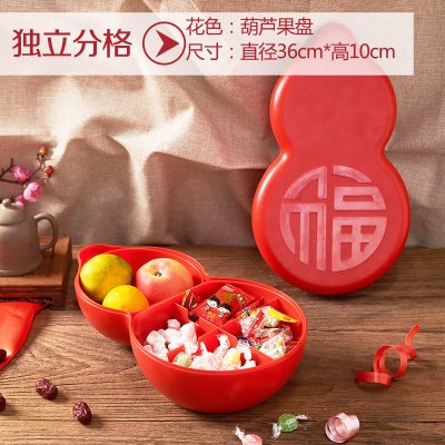 【葫蘆造型】吉祥分隔糖果盒 - 新年收納盤 商品圖片 6