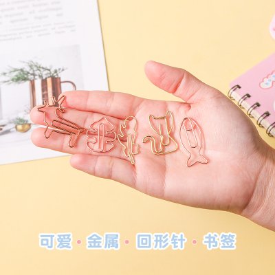 【可愛造型】金屬迴紋針 - 辦公學生文具 (8個) 商品圖片 3