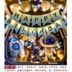 【後車箱驚喜】氣球組-求婚告白佈置套組 商品圖片 3