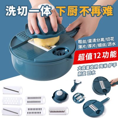 【三合一】多功能切菜器-廚房料理神器