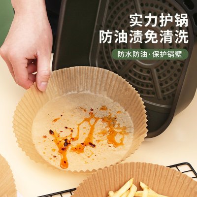 【廚房必備】氣炸鍋專用烘焙紙盤50張 - 一次性防油紙托 商品圖片 2