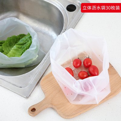 【過濾設計】水槽垃圾袋30入-廚餘處理神器 商品圖片 1