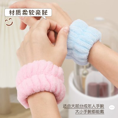 【防水護腕】珊瑚絨洗臉手腕帶2入 - 袖口防濕擦汗神器 商品圖片 3