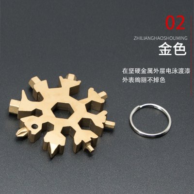 【雪花19合一】扳手 - 內六角八角多功能工具 商品圖片 7