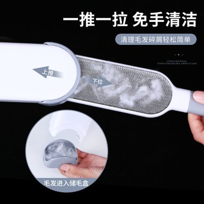 【靜電原理】抽拉式除毛刷-衣物寵物毛清理 商品圖片 3