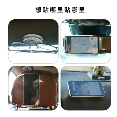 【魔力貼】多功能無痕貼-萬用收納神器 商品圖片 5
