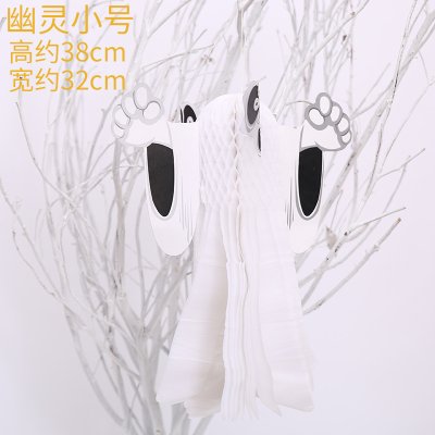 【蜂巢裝飾】萬聖節道具 - 幽靈蜘蛛紙質 商品圖片 6