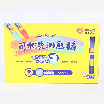 【可水洗】兒童蠟筆組-安全繪畫塗鴉筆 商品圖片 8