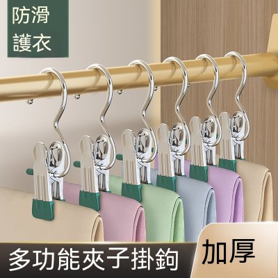 【不鏽鋼護衣夾】無痕掛勾夾-多功能曬衣夾 商品圖片 1