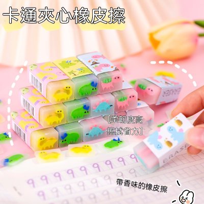 【創意果凍擦】夾心質感橡皮擦-可愛圖案學生擦子 商品圖片 6