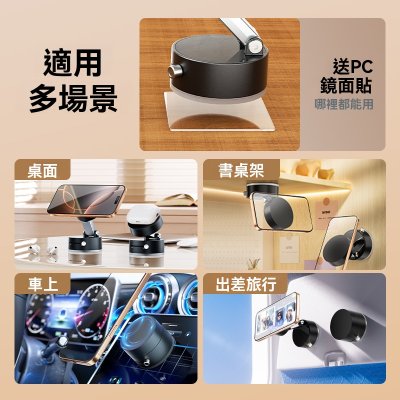 【磁吸真空】車載手機支架 - 多功能導航固定器 商品圖片 3