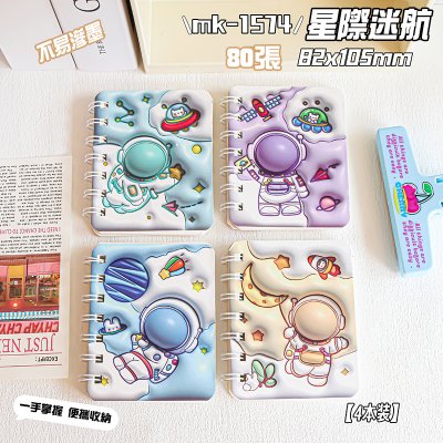 【膨脹風格】A7線圈筆記本 - 可愛隨身口袋本 商品圖片 6