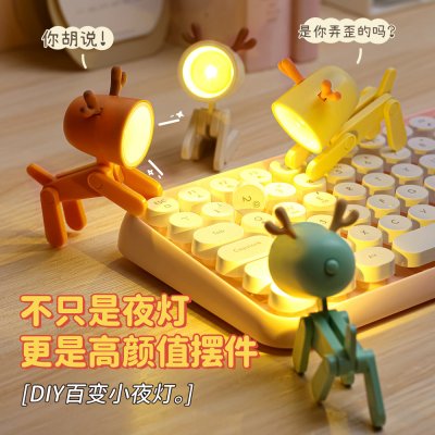 【萌寵造型燈】迷你檯燈夜燈-小狗小鹿床頭睡眠燈 商品圖片 2