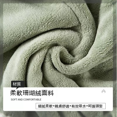【雙層乾髮帽】速吸加厚-快速吸水浴帽 商品圖片 1