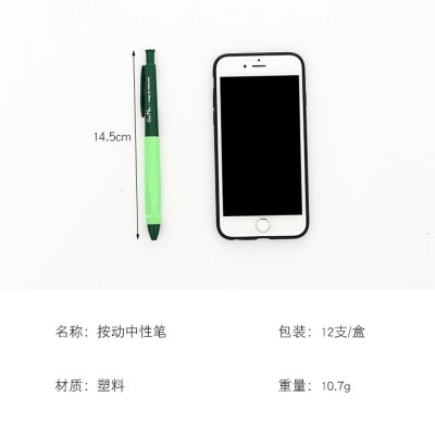【創意繽紛】可愛中性筆0.5MM - 黑色按壓式原子筆 商品圖片 4