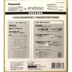 【Panasonic】Eneloop充電電池組 - 環保電池 商品圖片 2