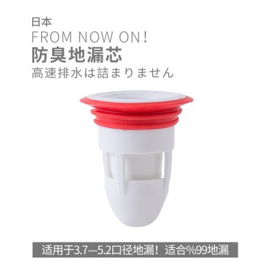 【防臭地漏塞】排水口水閥-浴室廚房防臭 商品圖片 5