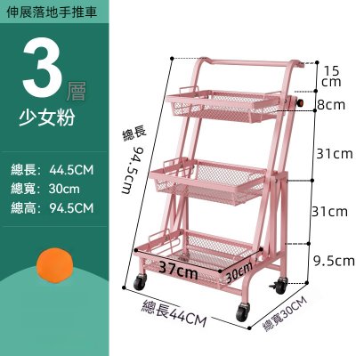 【平行摺疊】手推車 - 多功能居家置物架 商品圖片 8