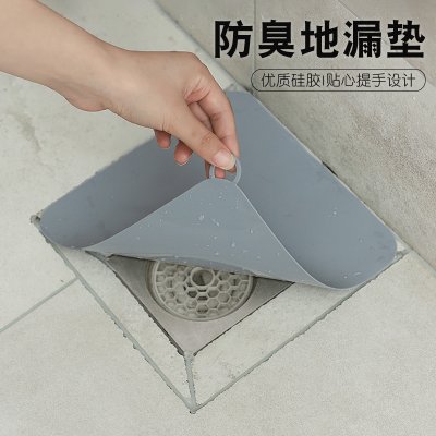 【防臭矽膠】排水墊 - 密封排水口蓋